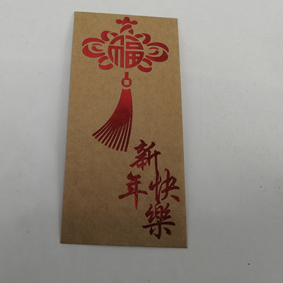Bon prix L'argent chinois de nouvelle année d'enveloppe rouge d'ANG Bao de papier d'emballage enveloppe 200gsm en ligne